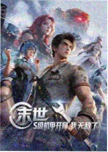 动画剧集 星屑列车 剧照