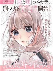 漫画改编剧集分镜手稿